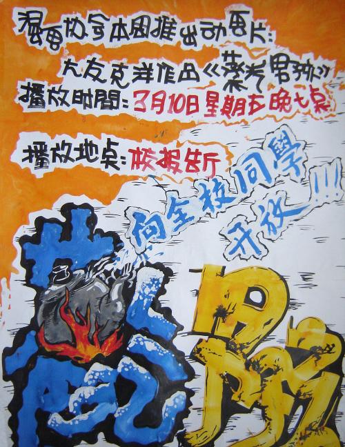 买个假日本关西福祉大学文凭毕业证